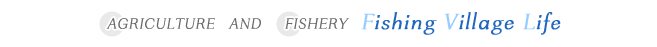 Agriculture and Fishery